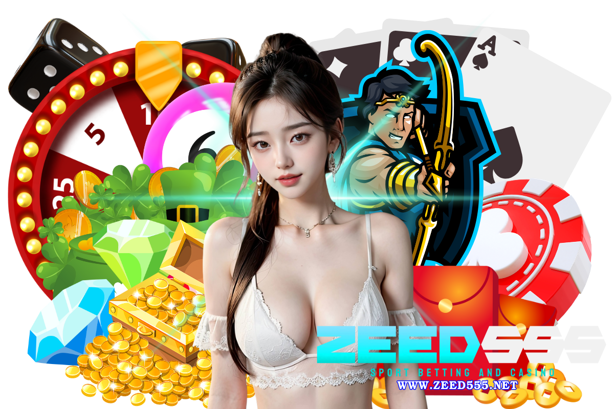 zeed555 แจกเครดิตฟรี